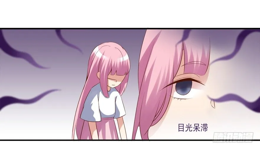 你行你上啊 第20页