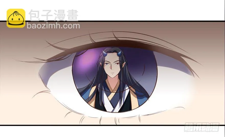 你行你上啊 第28页