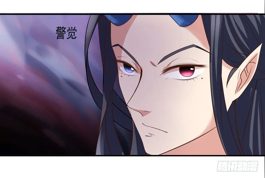 你行你上啊 第31页