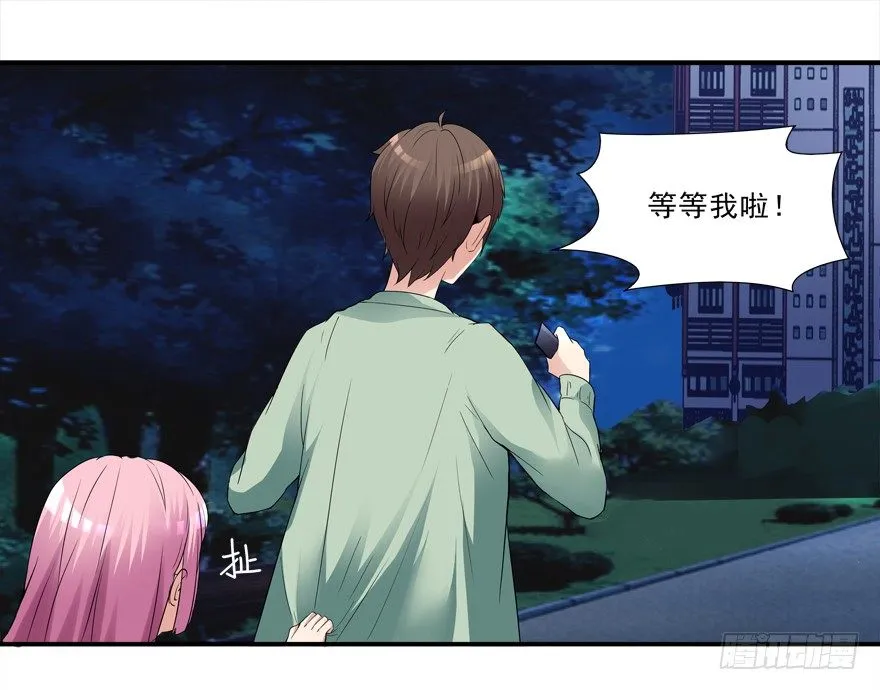 被甩了 第1页