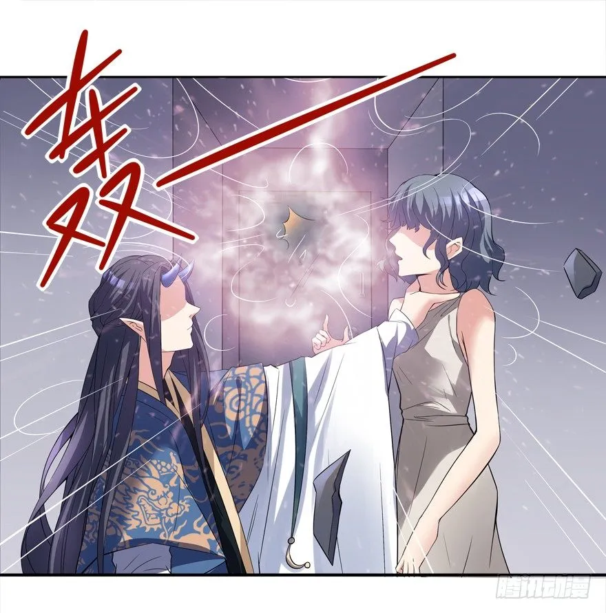 被甩了 第12页