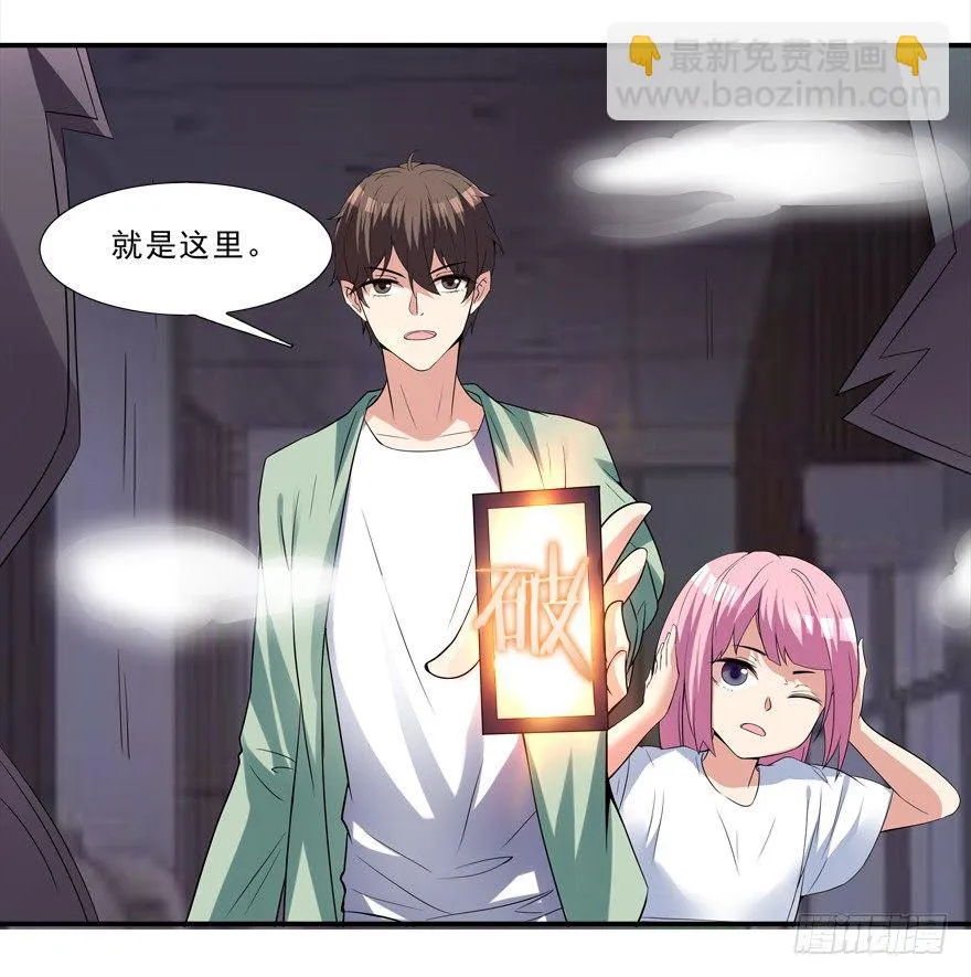被甩了 第13页