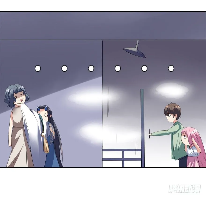 被甩了 第14页