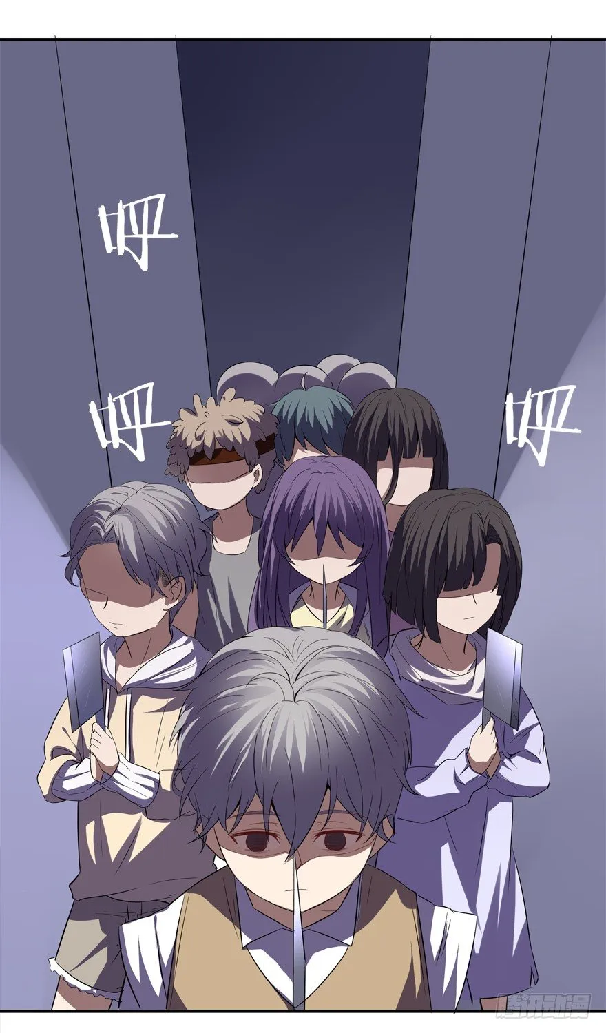 被甩了 第20页