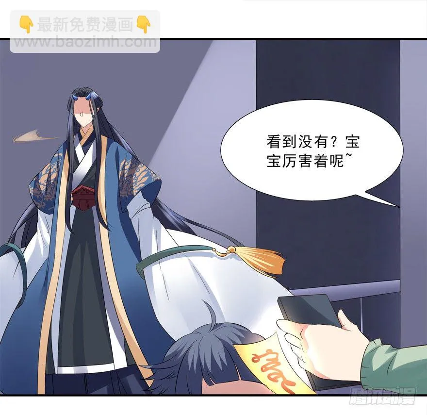好污…… 第2页