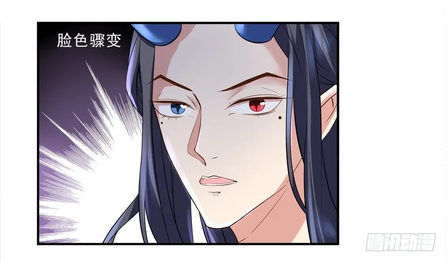 好污…… 第3页