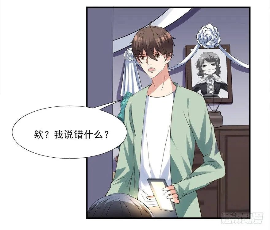好污…… 第4页