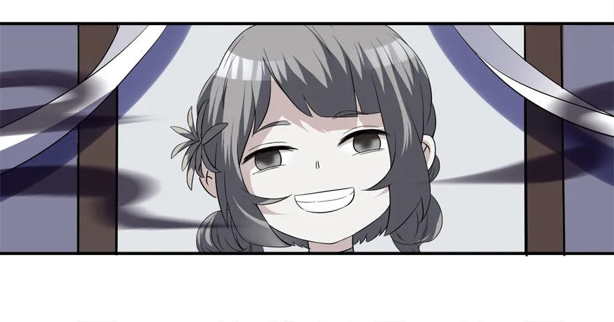 好污…… 第5页