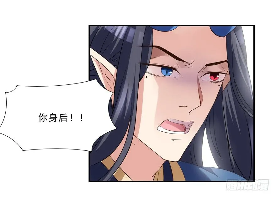 好污…… 第6页