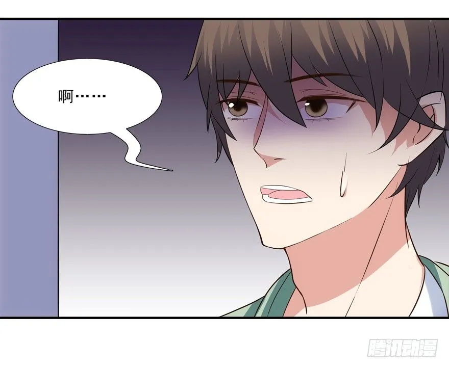 好污…… 第9页