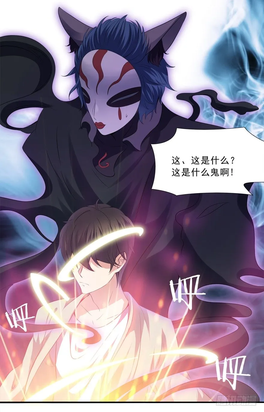 好污…… 第13页