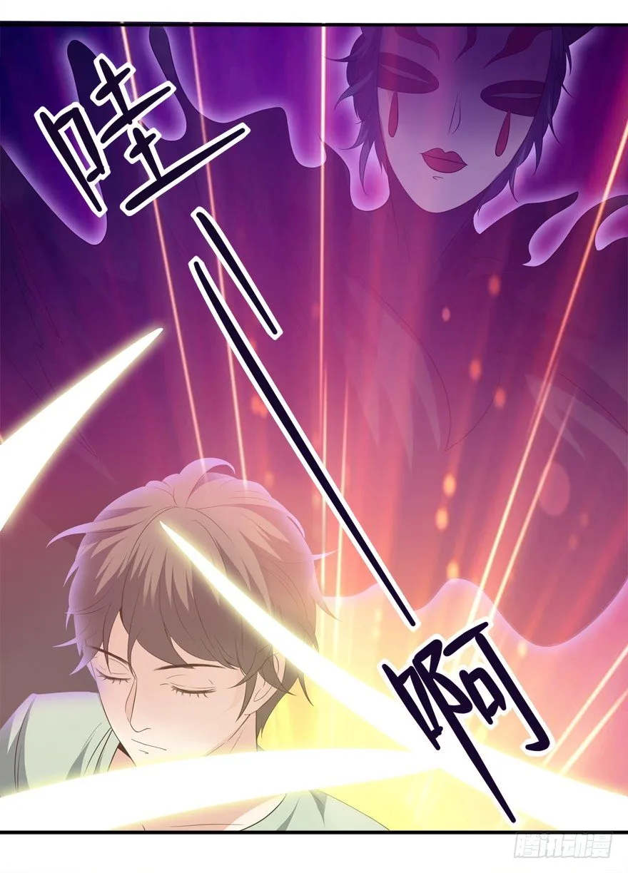 好污…… 第14页
