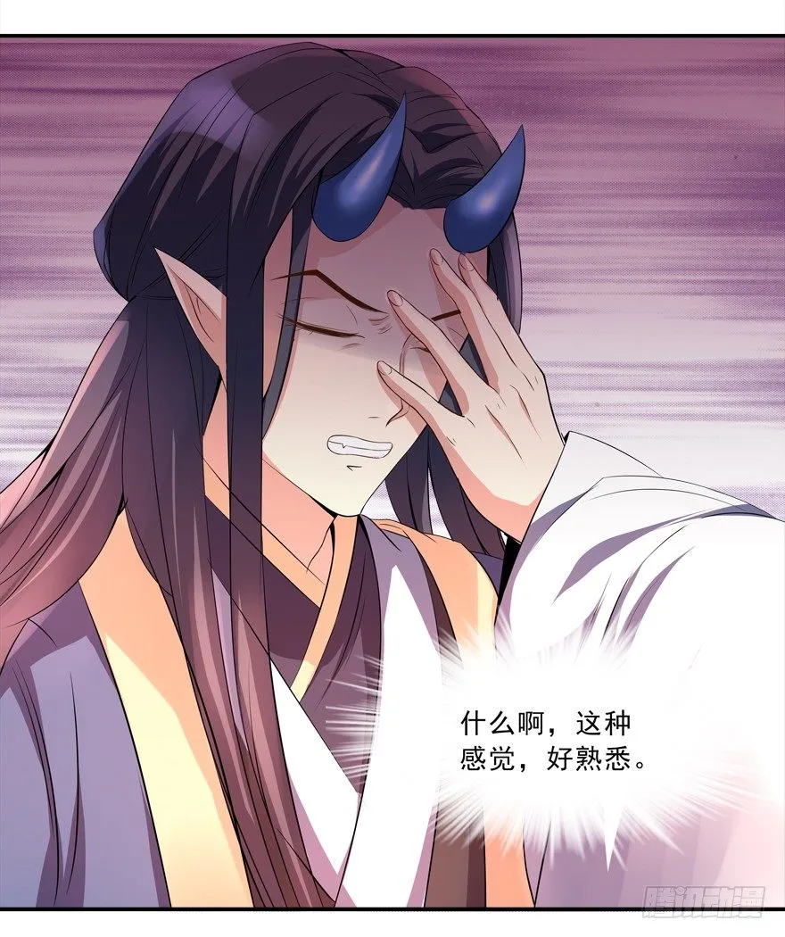 好污…… 第16页