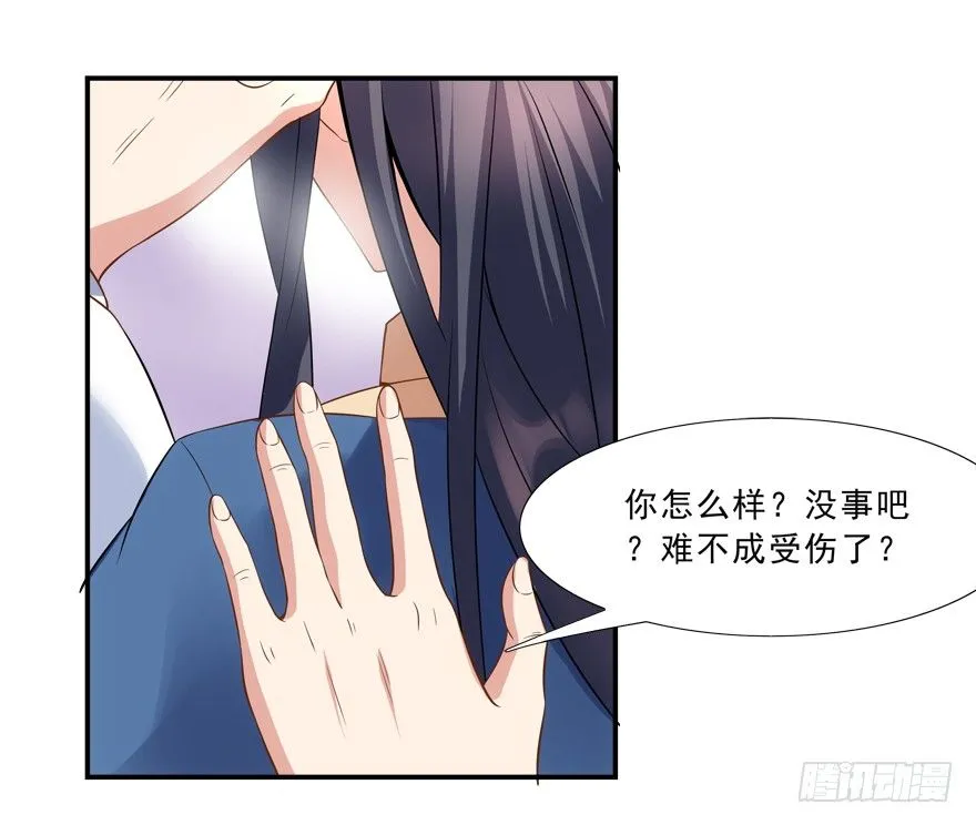 好污…… 第19页