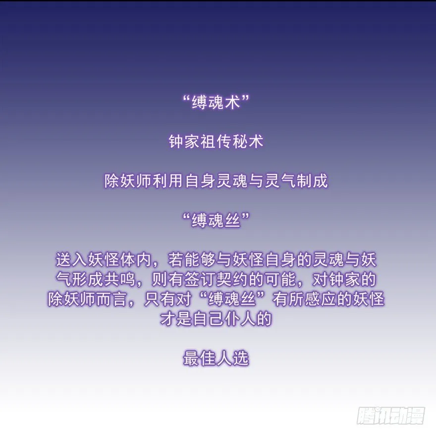 好污…… 第25页