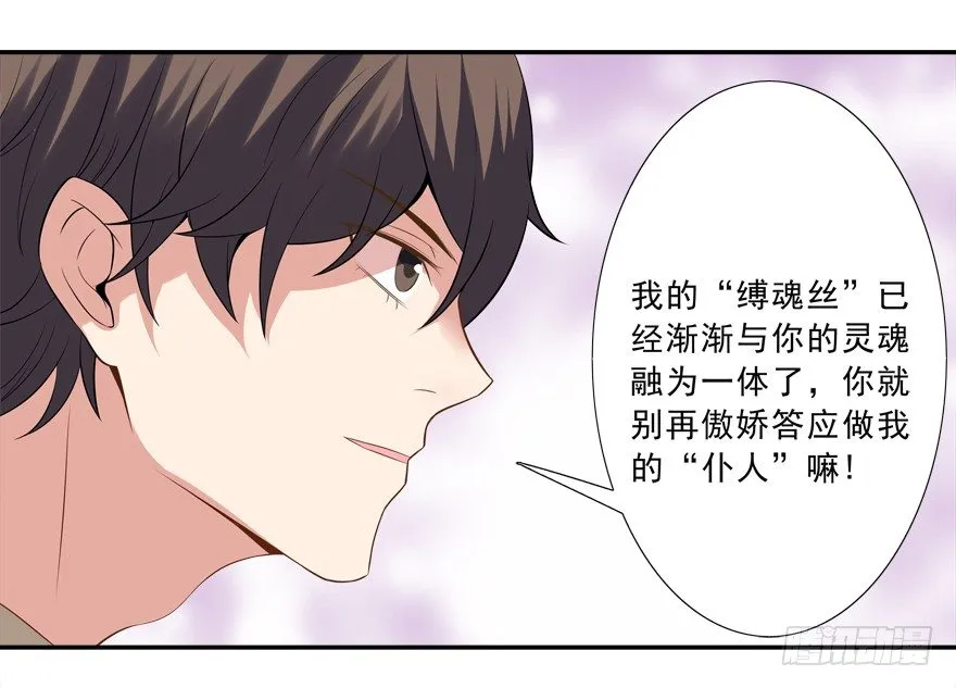 好污…… 第27页
