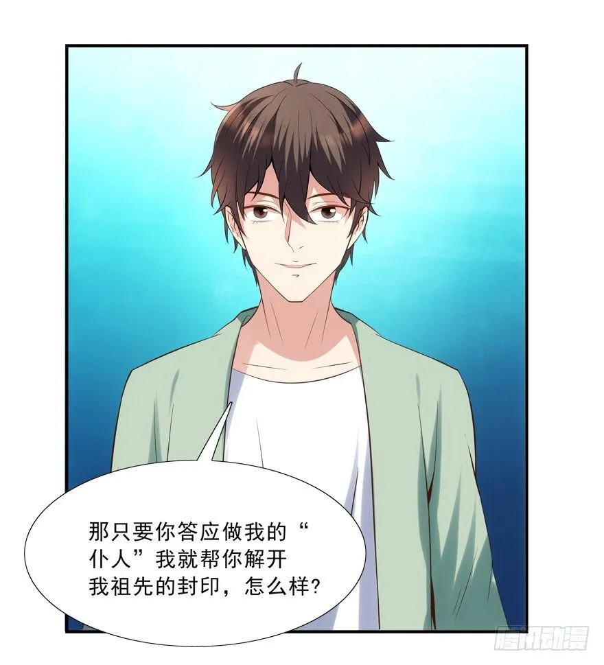 好污…… 第30页