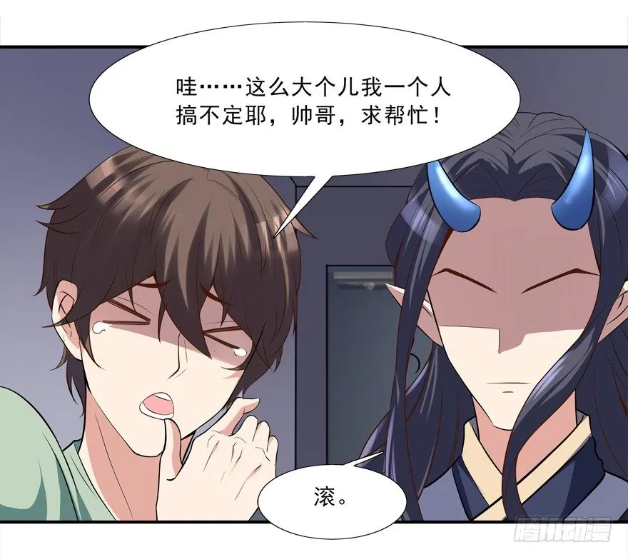 没有关于自己的记忆 第2页