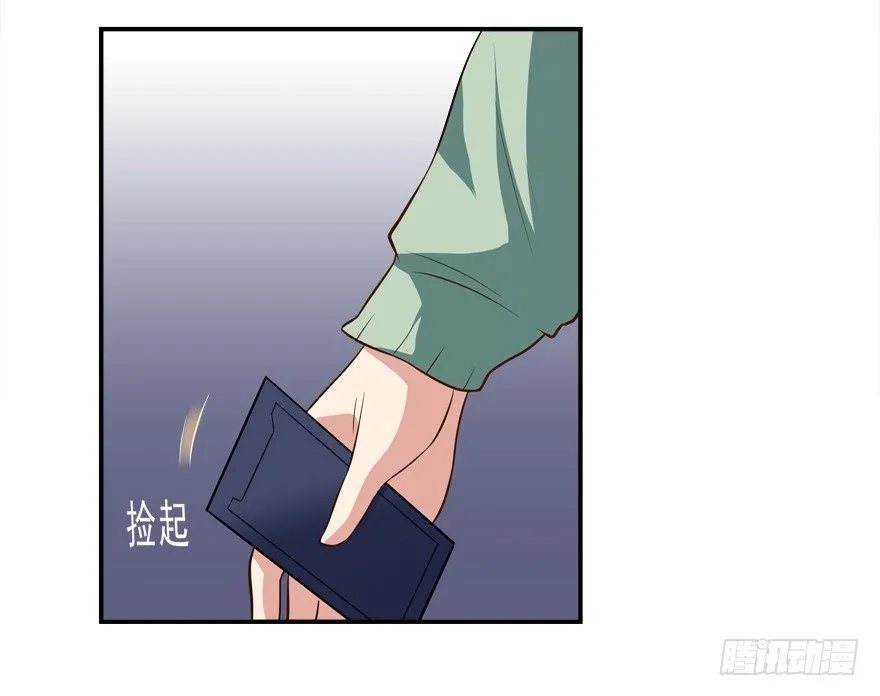 没有关于自己的记忆 第3页