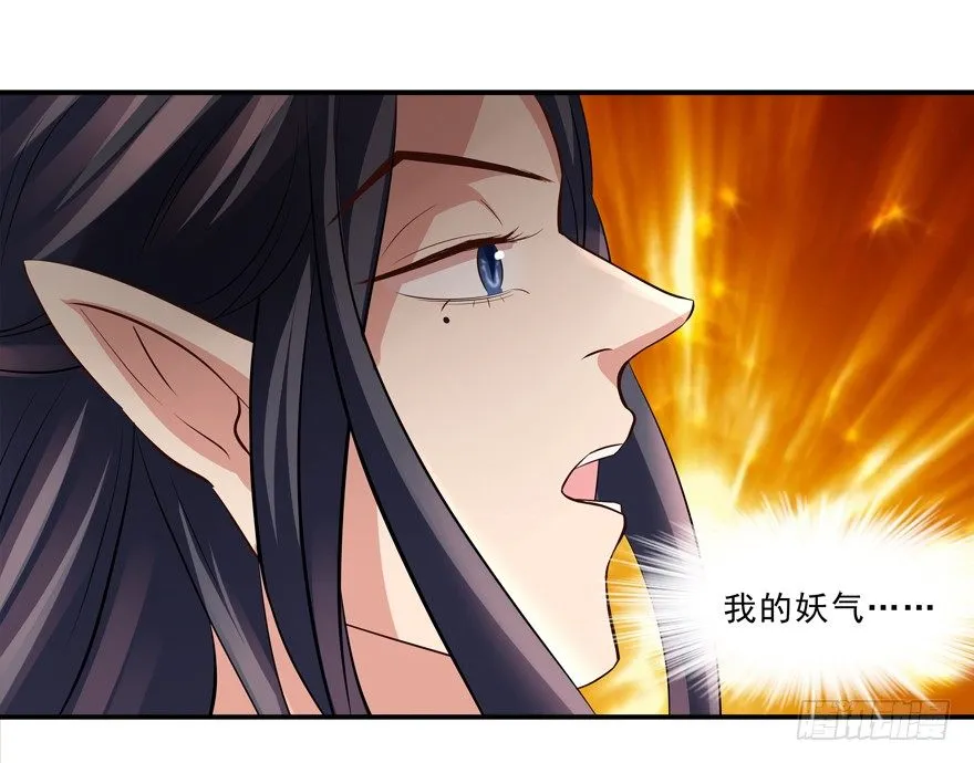 没有关于自己的记忆 第6页