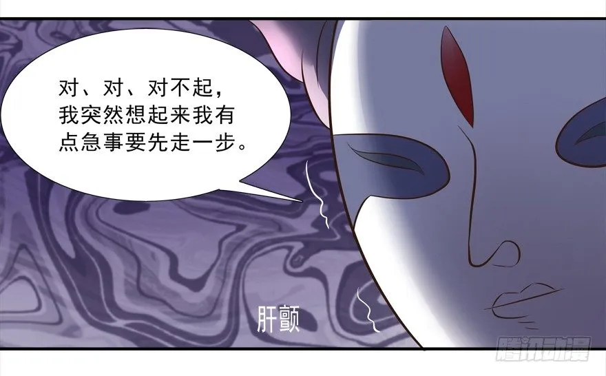 没有关于自己的记忆 第10页