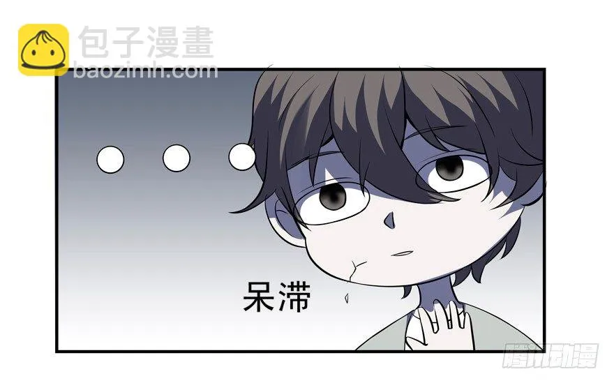 没有关于自己的记忆 第13页