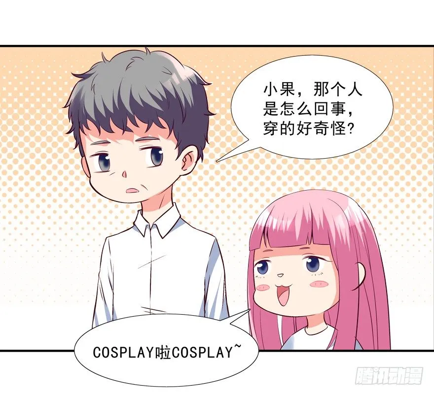 没有关于自己的记忆 第22页