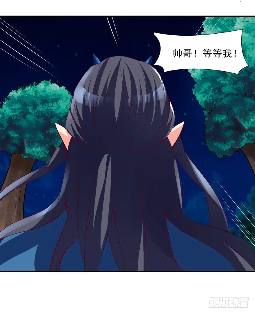 没有关于自己的记忆 第24页