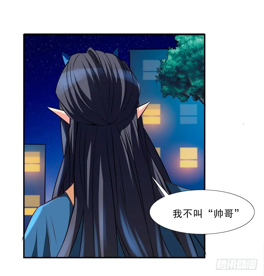 没有关于自己的记忆 第26页
