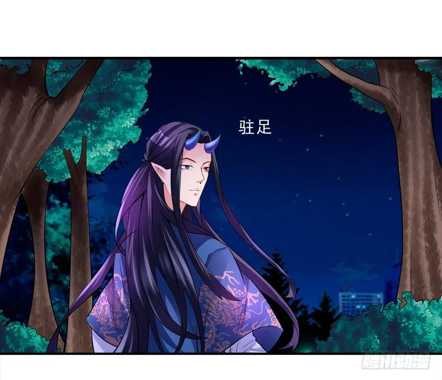 袭胸 第1页