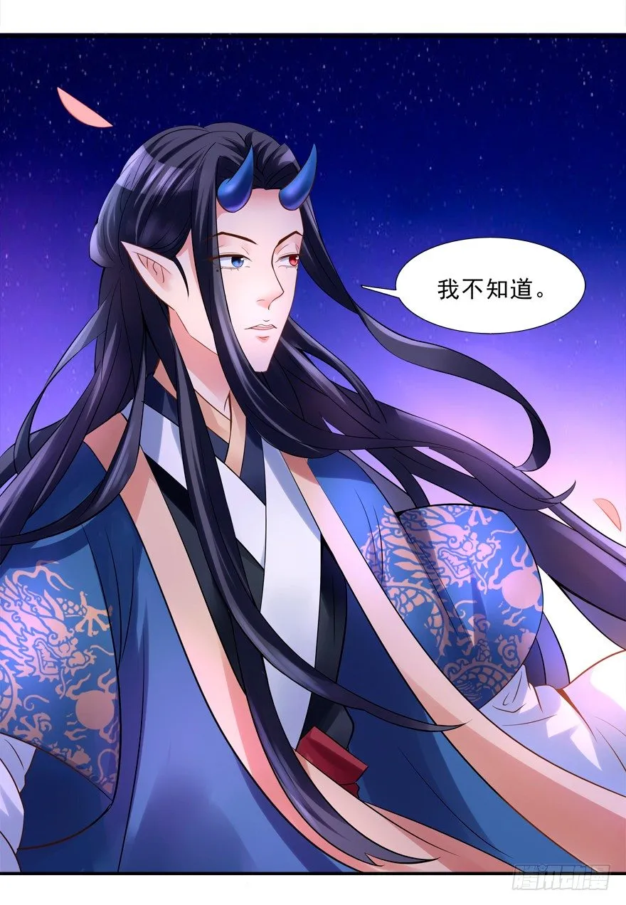 袭胸 第2页