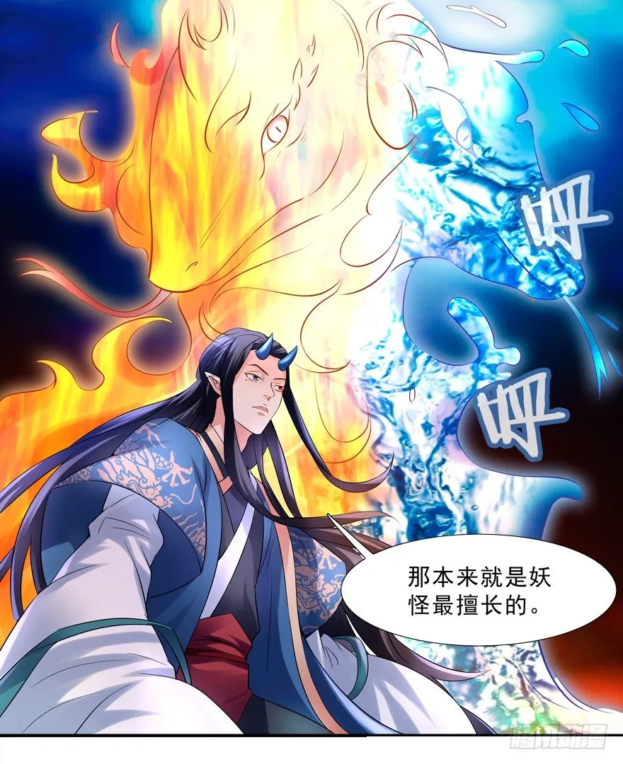 袭胸 第8页