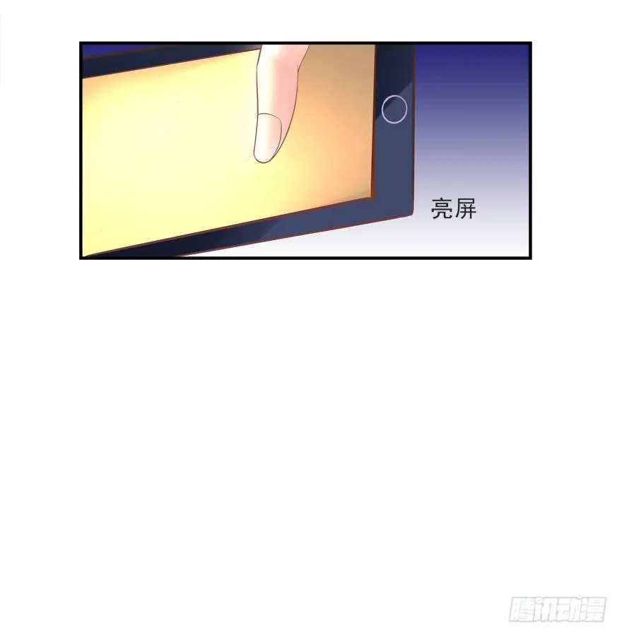 袭胸 第10页
