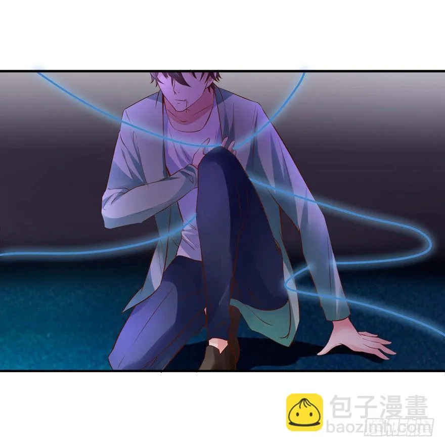 袭胸 第14页