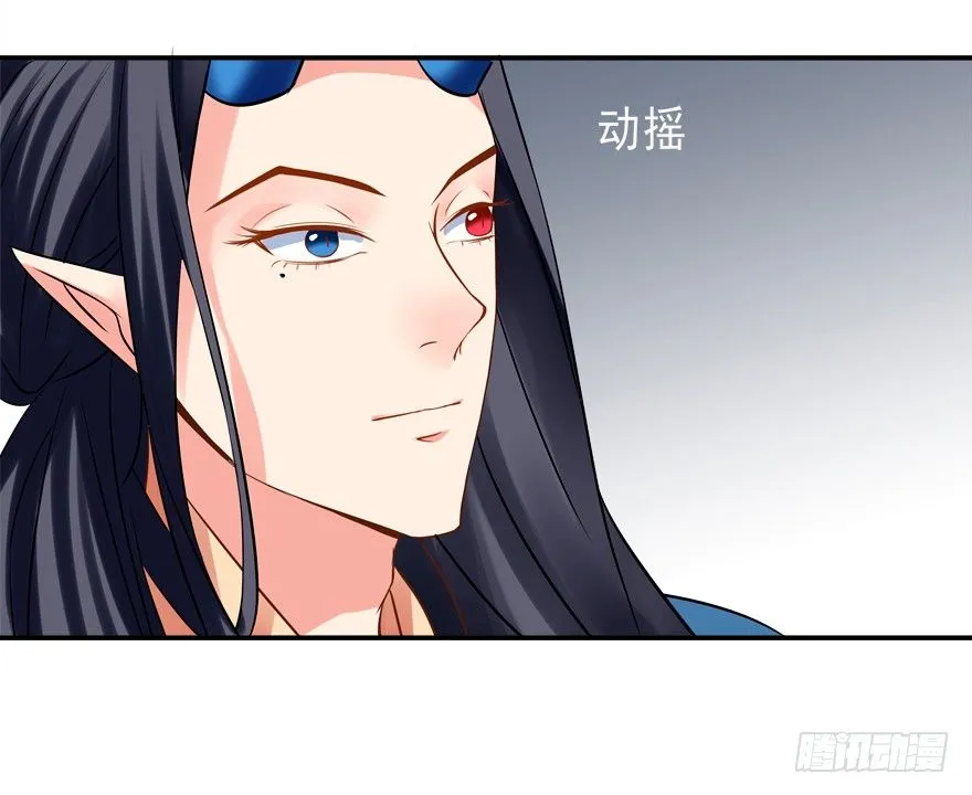 袭胸 第20页