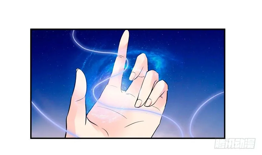 袭胸 第23页