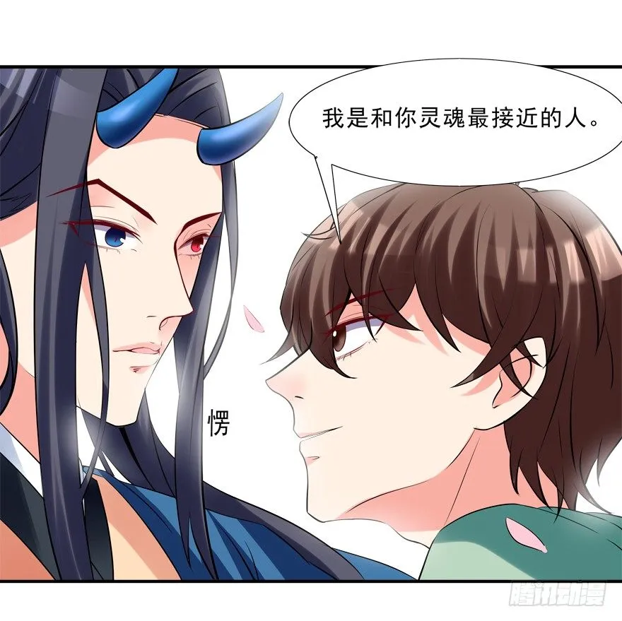 袭胸 第26页