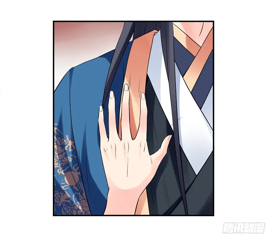 袭胸 第30页