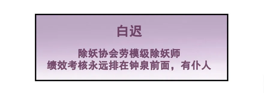 搞得好像我是“给”一样 第11页