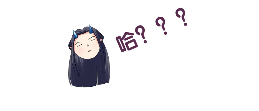 搞得好像我是“给”一样 第16页
