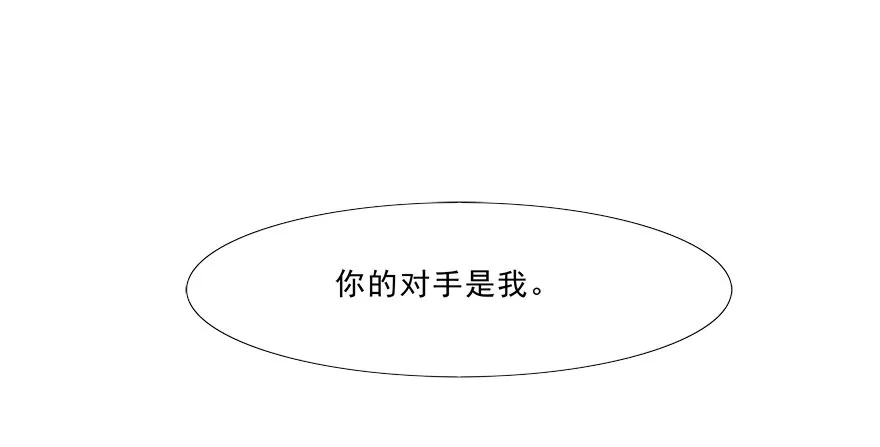 给我解除契约！ 第2页
