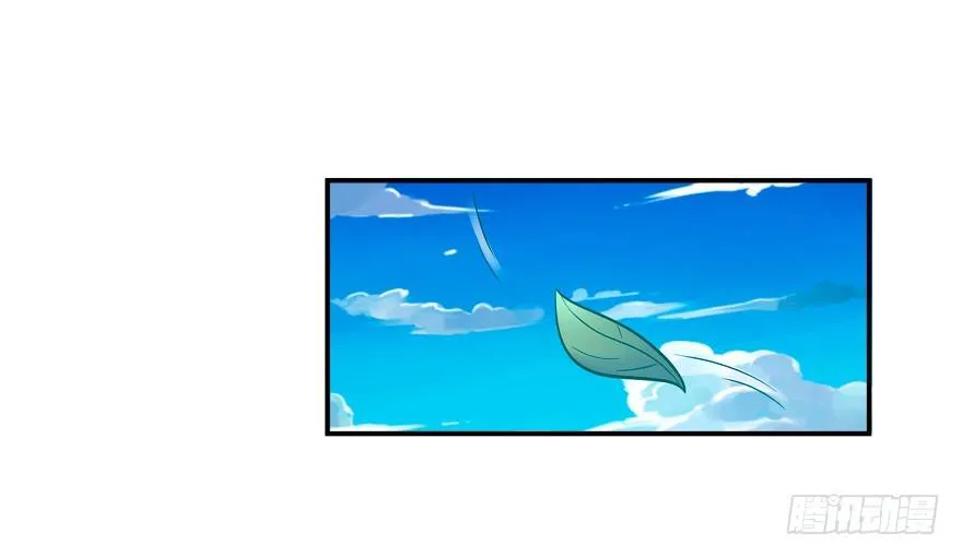 无形撩汉，最为致命 第3页