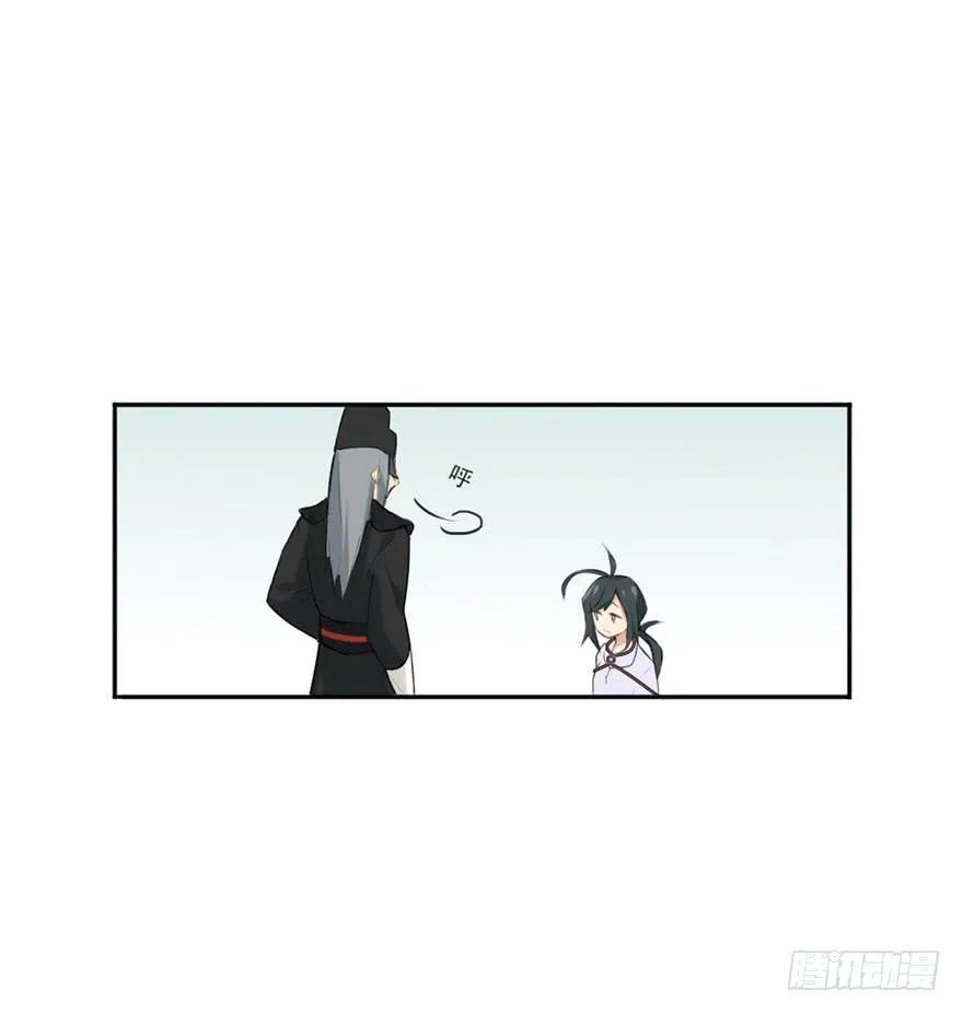 01这个故事迎来了开端 第4页