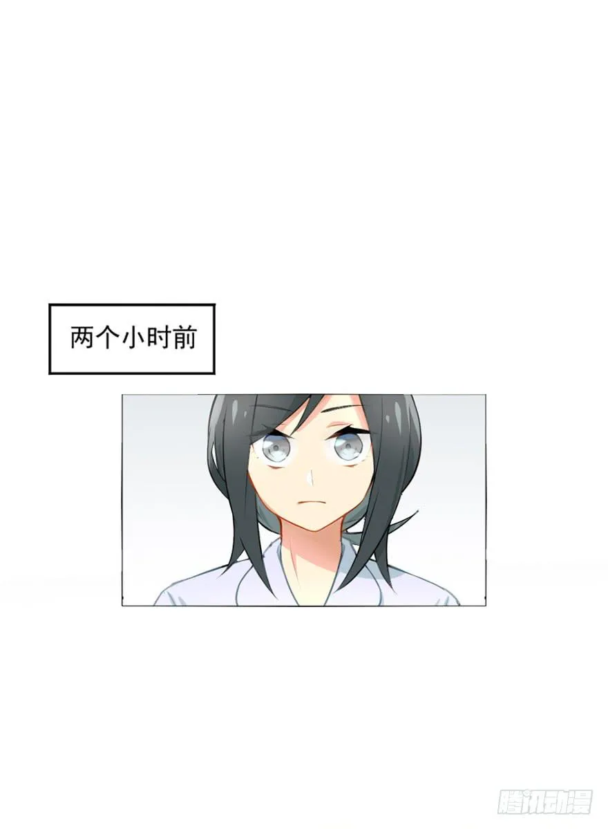 01这个故事迎来了开端 第10页