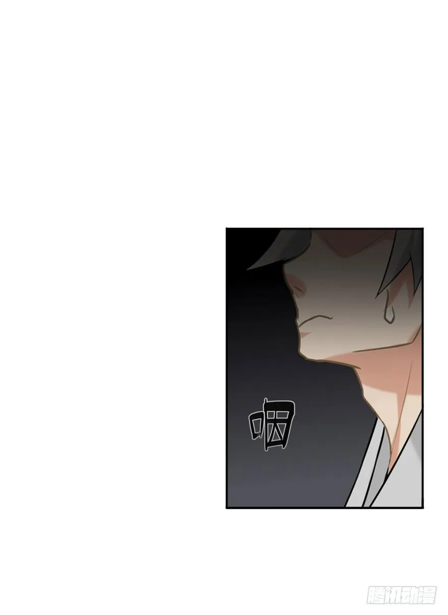 03拒绝召唤 第30页