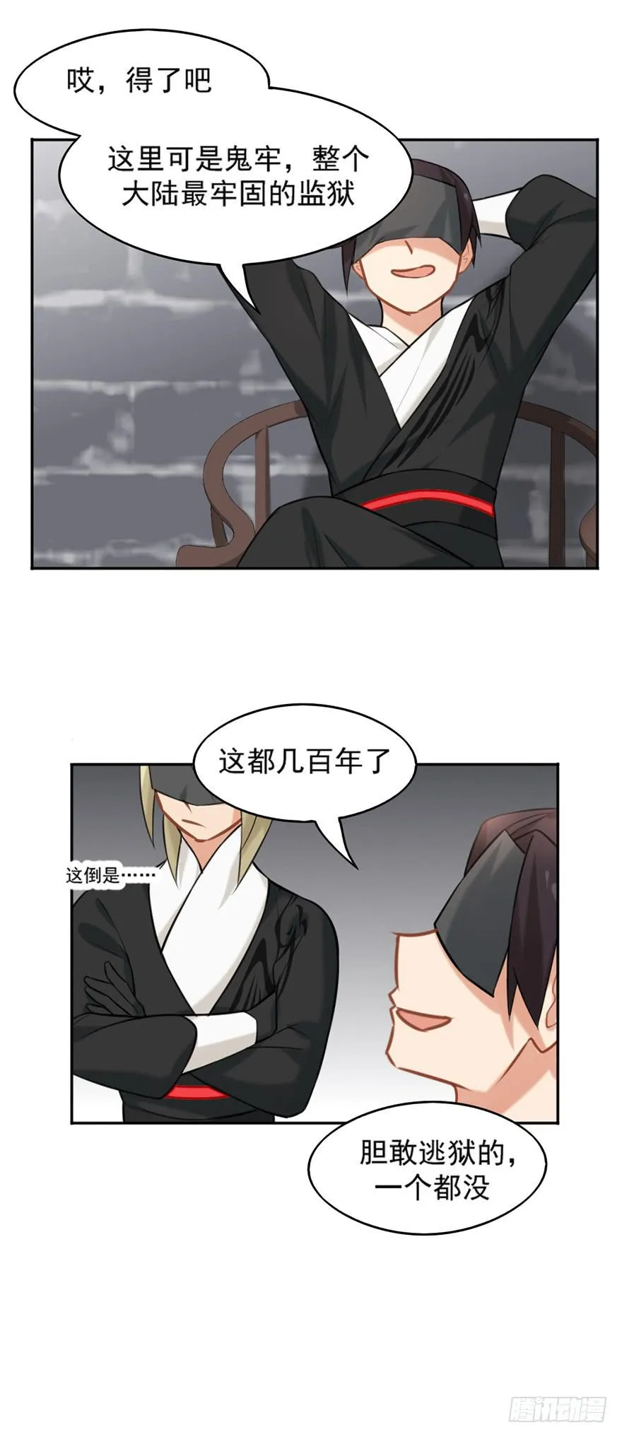 04启程 第5页