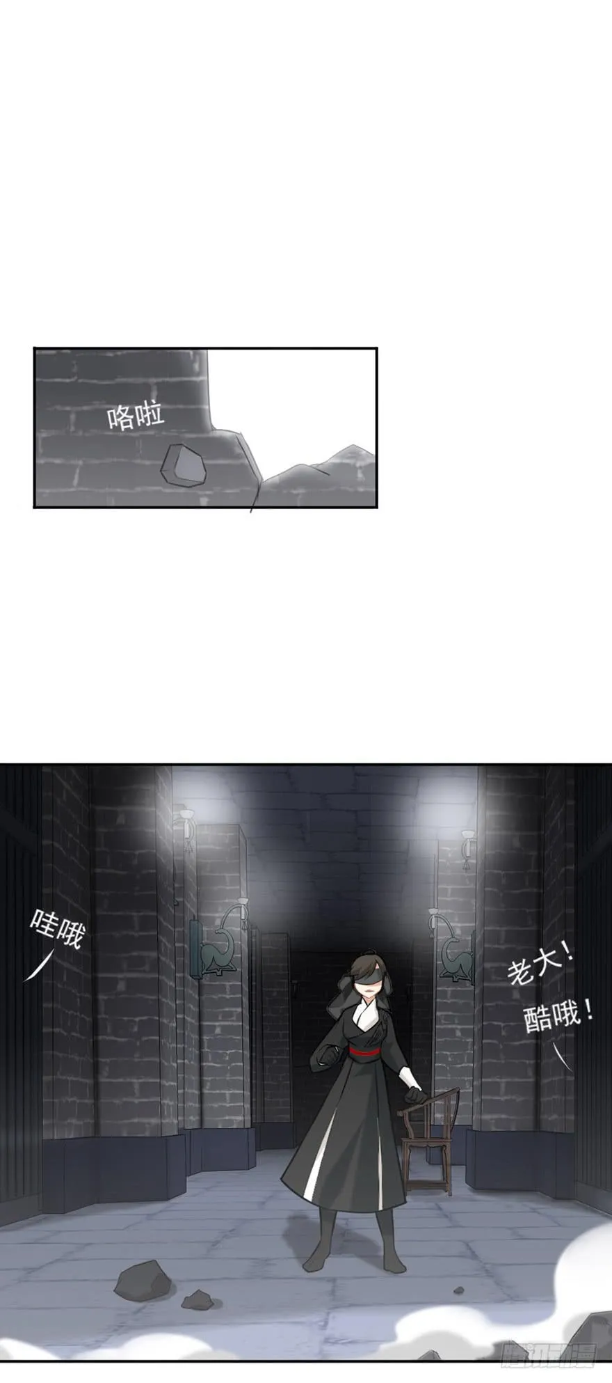 04启程 第8页
