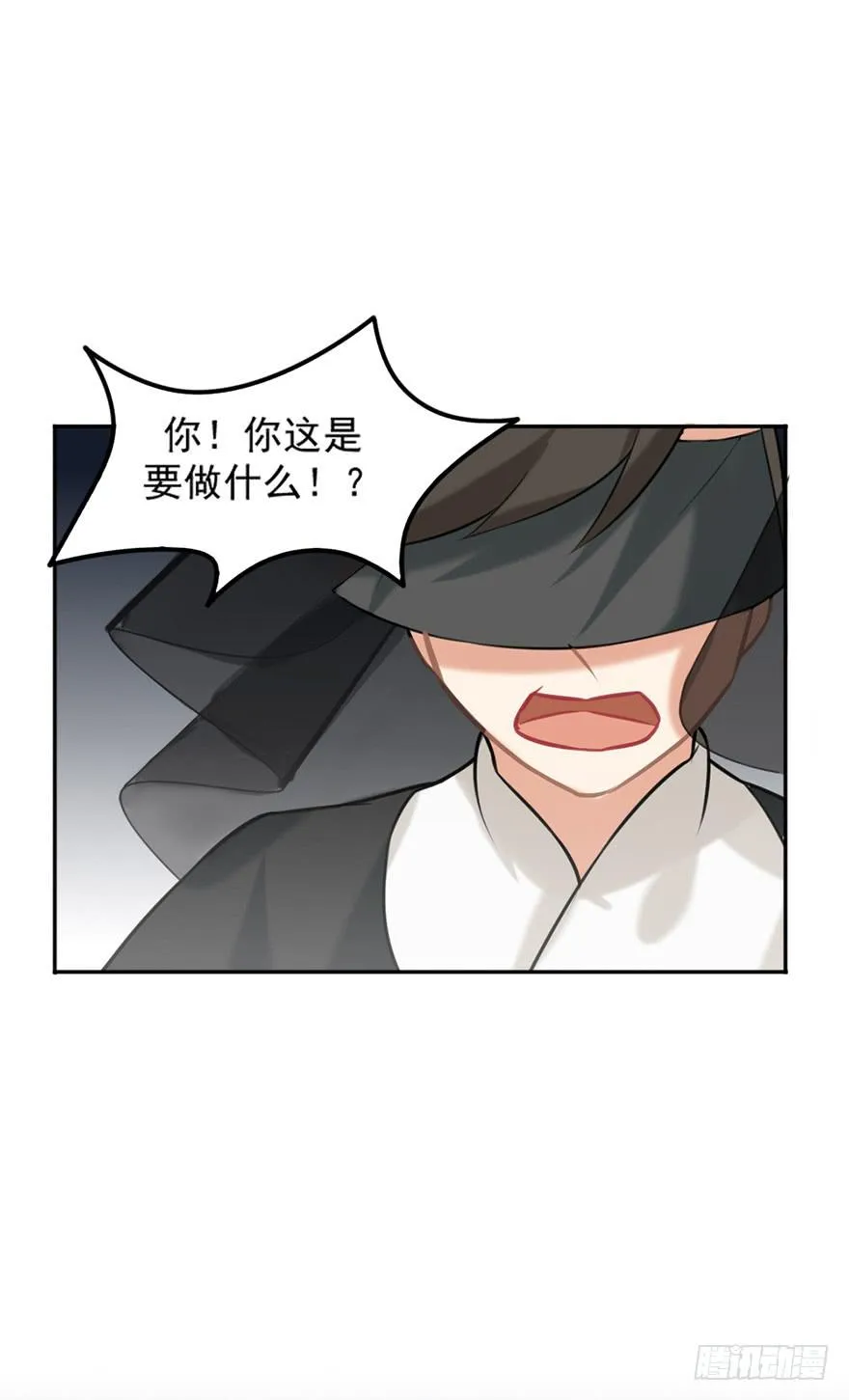 04启程 第9页