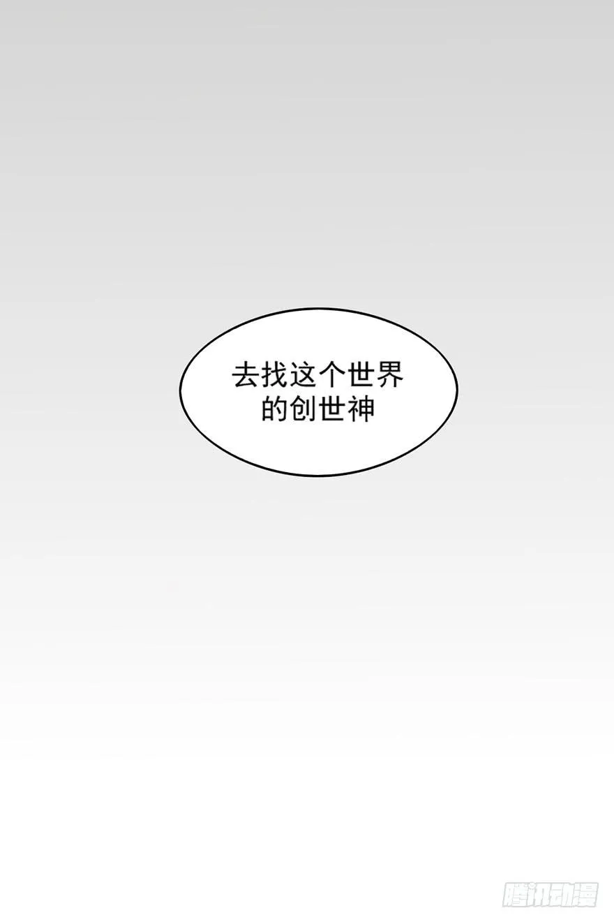 04启程 第16页