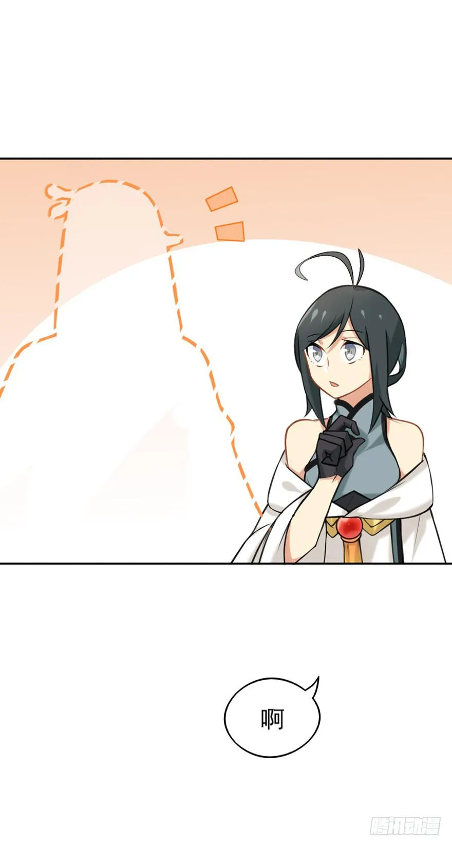 04启程 第27页